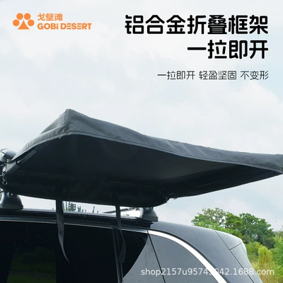 Shower Tent Car Camping Toilet – Avtomobil dam çadırları