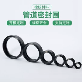 工业橡胶;缓冲垫;橡胶支座