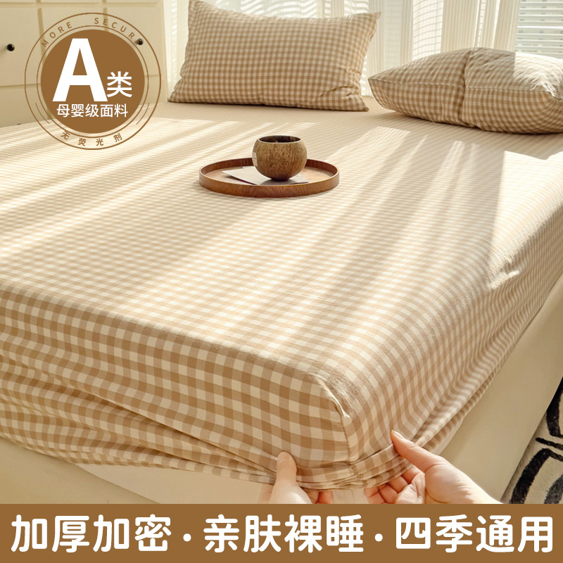 Cubierta de cama de algodón lavado grueso Cubierta protectora de colchón de color sólido Cubierta de cama Cubierta antipolvo Cubierta de cama con todo incluido