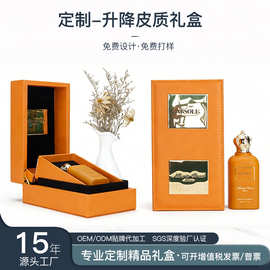 定制皮质升降礼盒高档奢华商务礼品盒厂家定做金属铭牌精品PU皮盒