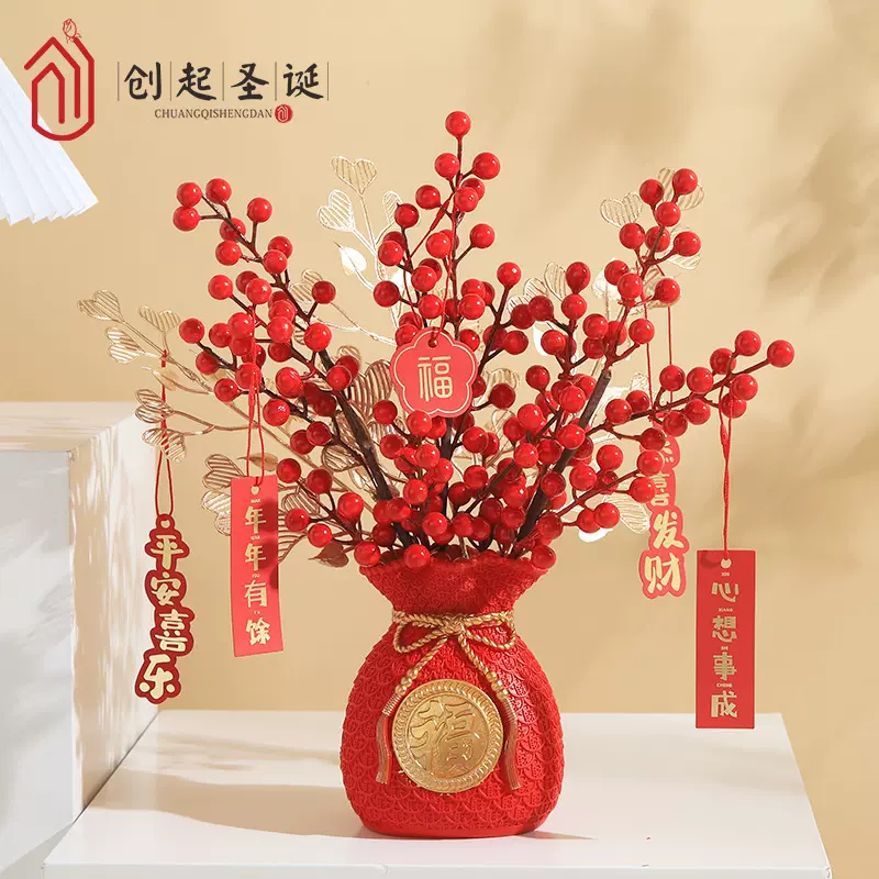 福桶冬青红果仿真相思豆厂家供应婚庆人造花浆果发财婚庆装饰绿植