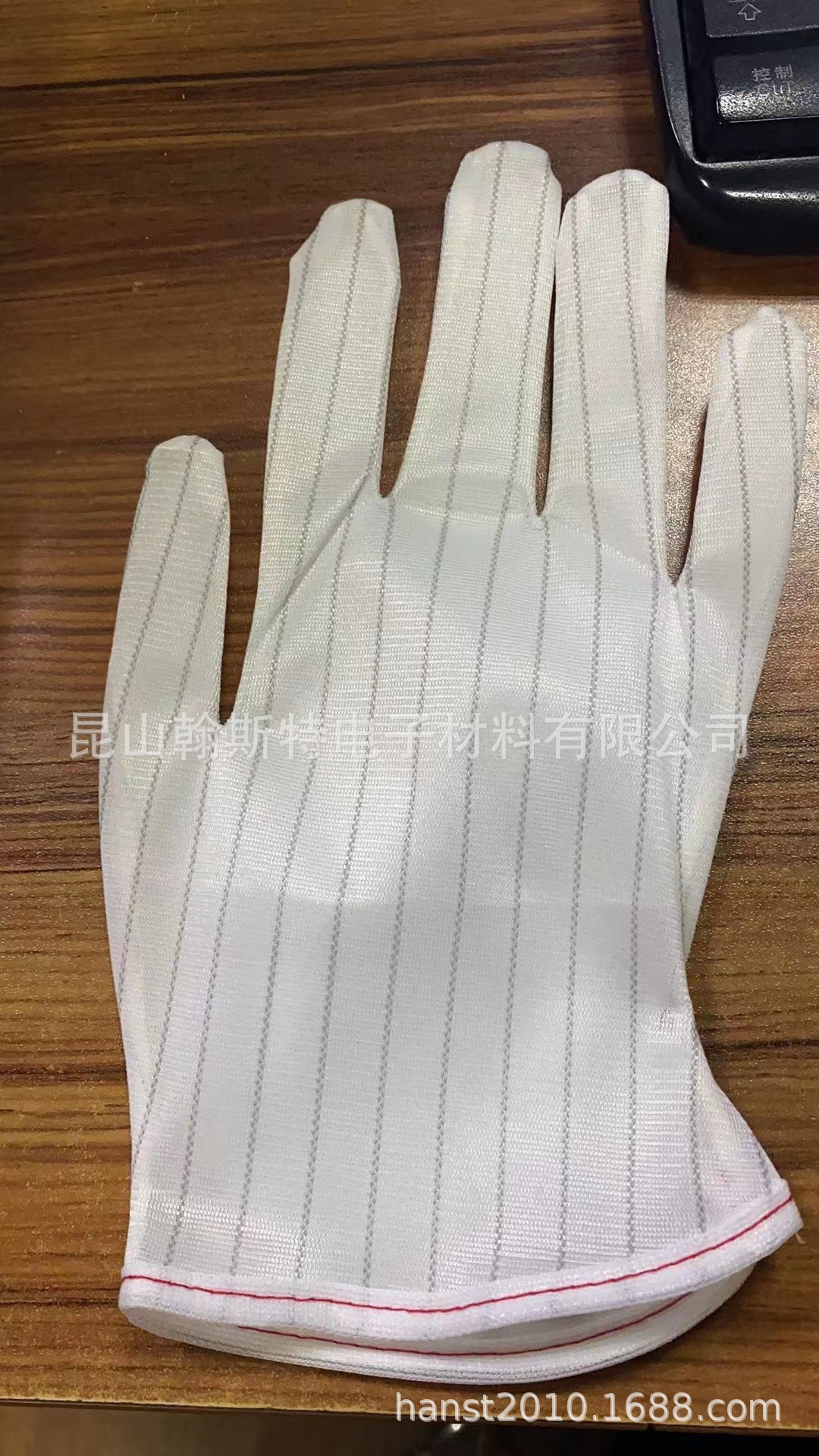 防静电手套