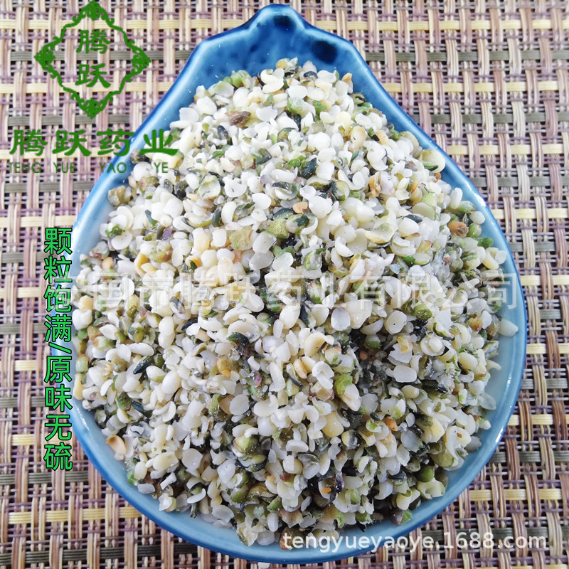 Hemp Seed Huo Ma Ren 1kg Bag Dried Cannabis sativa Fruit for TCM Decoctions and Culinary Use key features