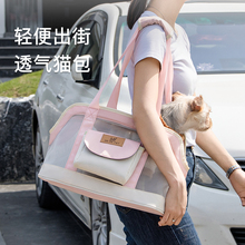 猫包外出便携透气手提单肩背包宠物包轻便大容量猫咪出门用品猫袋