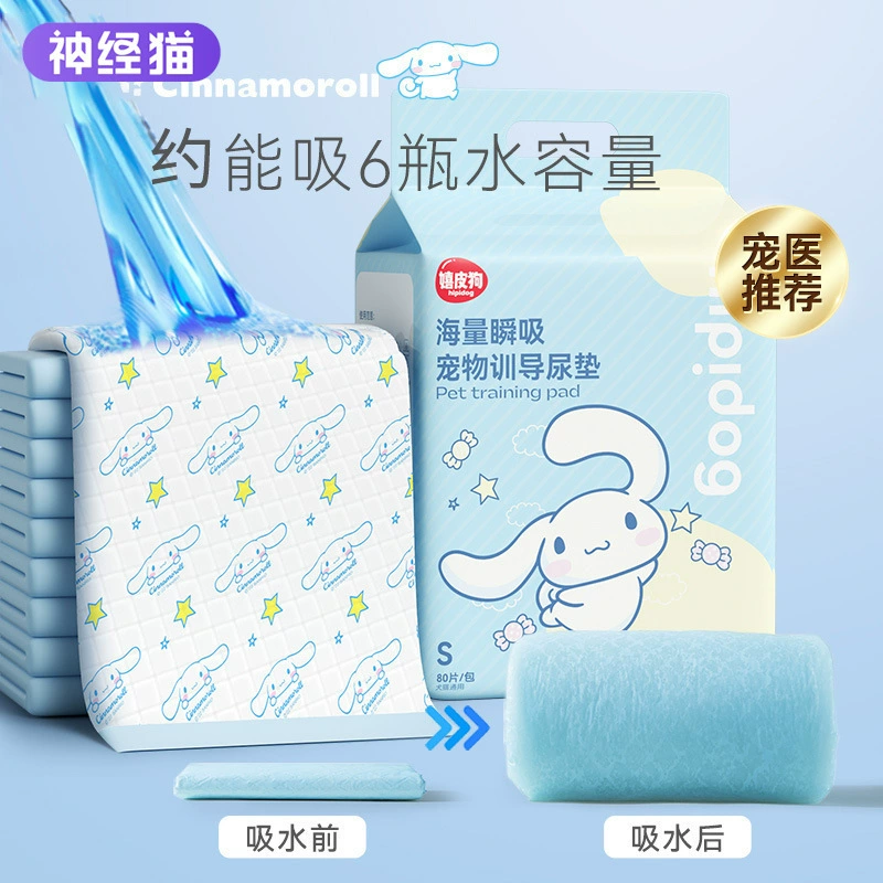 Подгузники для собак с толстым принтом