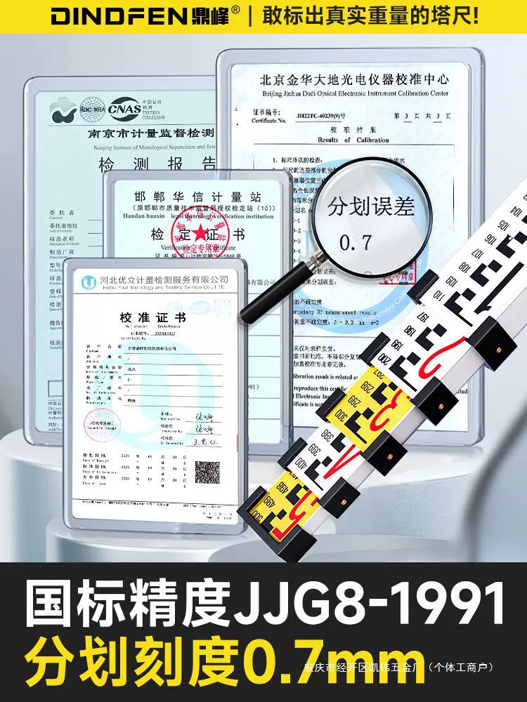 5米塔尺7米3米水准仪伸缩测量尺杆刻度量树标高尺水平仪标尺10米