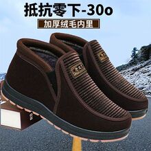 �ϱ�����Ь�ж����|�����޷�����ů�ӽq�Ӻ�һ�_����ʿ���챣ůЬ