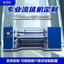 塑料挤出机;塑料压延机;其他塑料机械