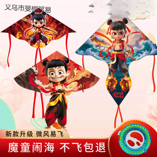 2025 New Nezha Kite Children's Adult Kite Magic Child Nezha 2 Peripheral Outdoor Toy with Line