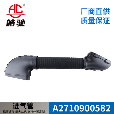 Mercedes-Benz C-Class C180/C200/C300 W204 Hava Qəbul Borusu 2710900582