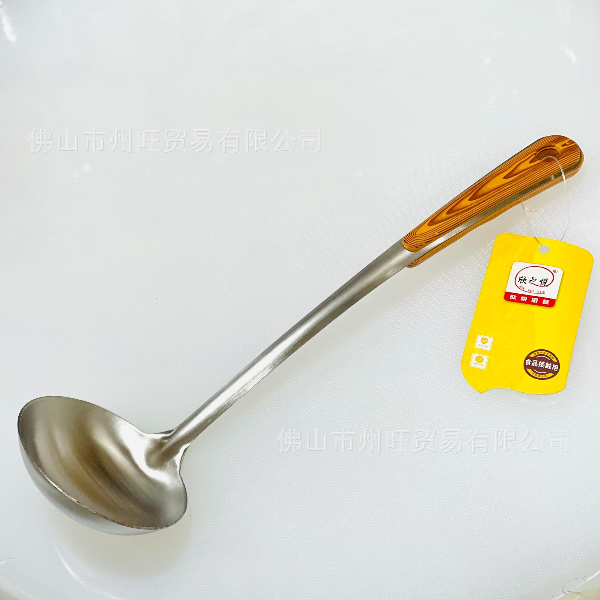둥근 나뭇결 스푼 1088