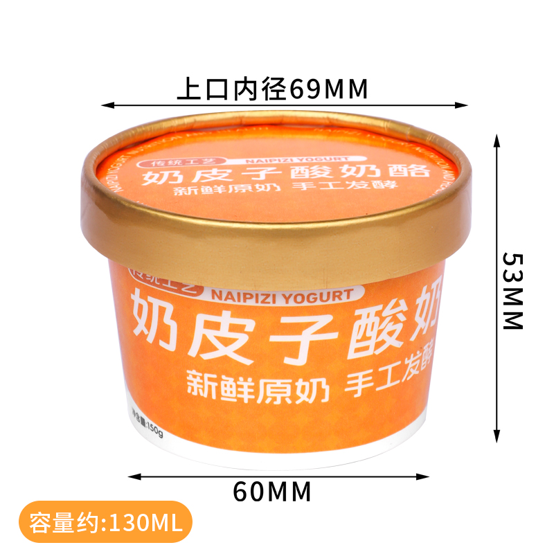 Caja de embalaje de yogur de leche hecha a mano, doble película de envasado, taza de papel gruesa, taza de papel de embalaje desechable para yogur fermentado