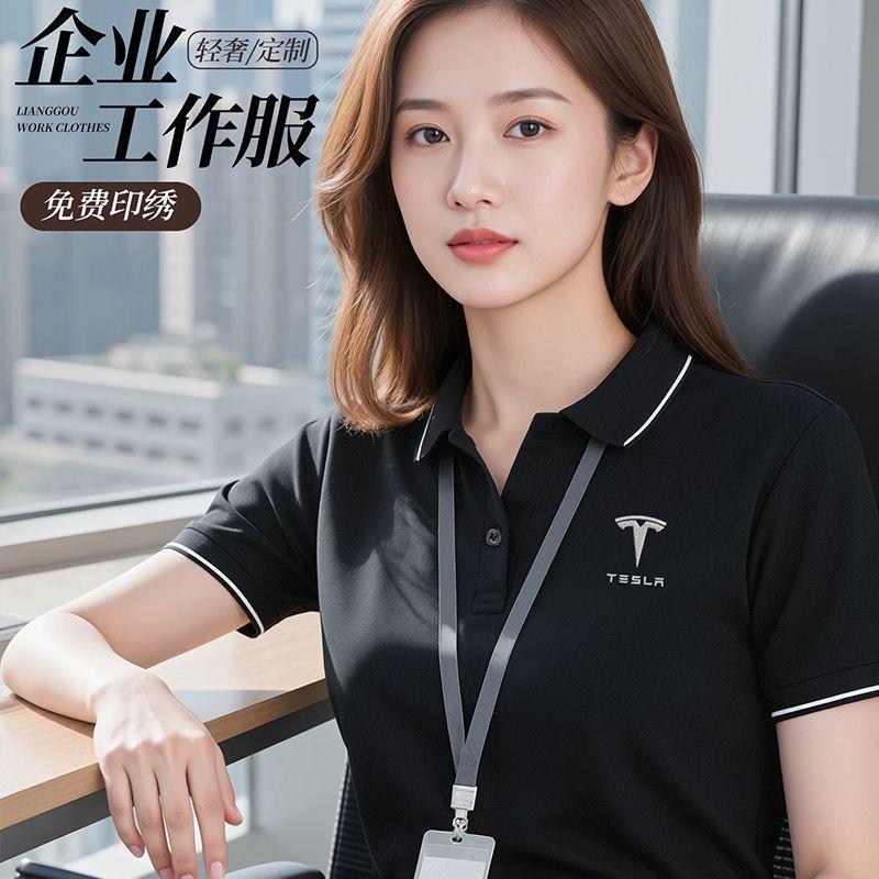 Group Work Uniforms with Printed Logo, Cultural Polo Shirts, Factory Uniforms, Summer Short-Sleeved Workwear, Embroidery DIY