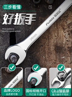 Min Da Open Wrench Tool suit Daquan Plum Blossom Board Dual-purpose Quick Ratchet Double Head Combination Car Repair Set