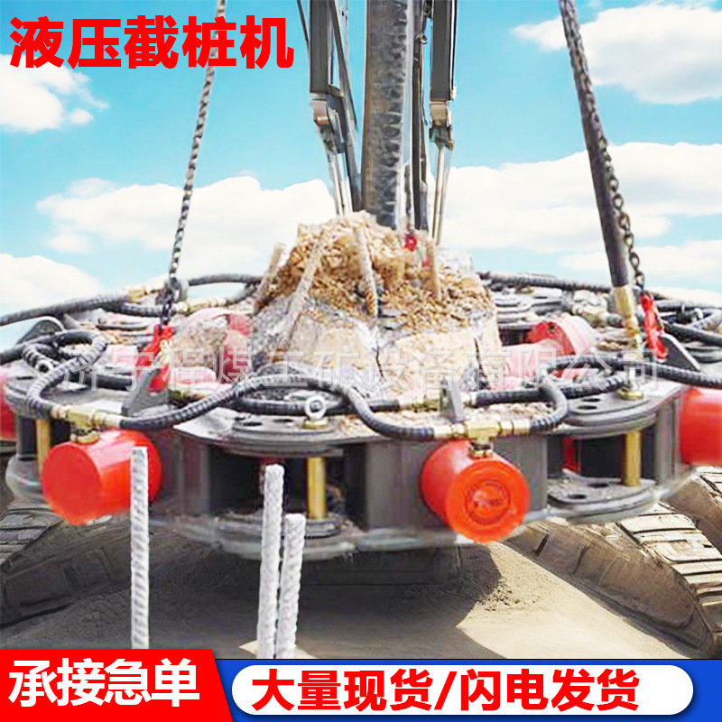 截桩机破桩机2.jpg