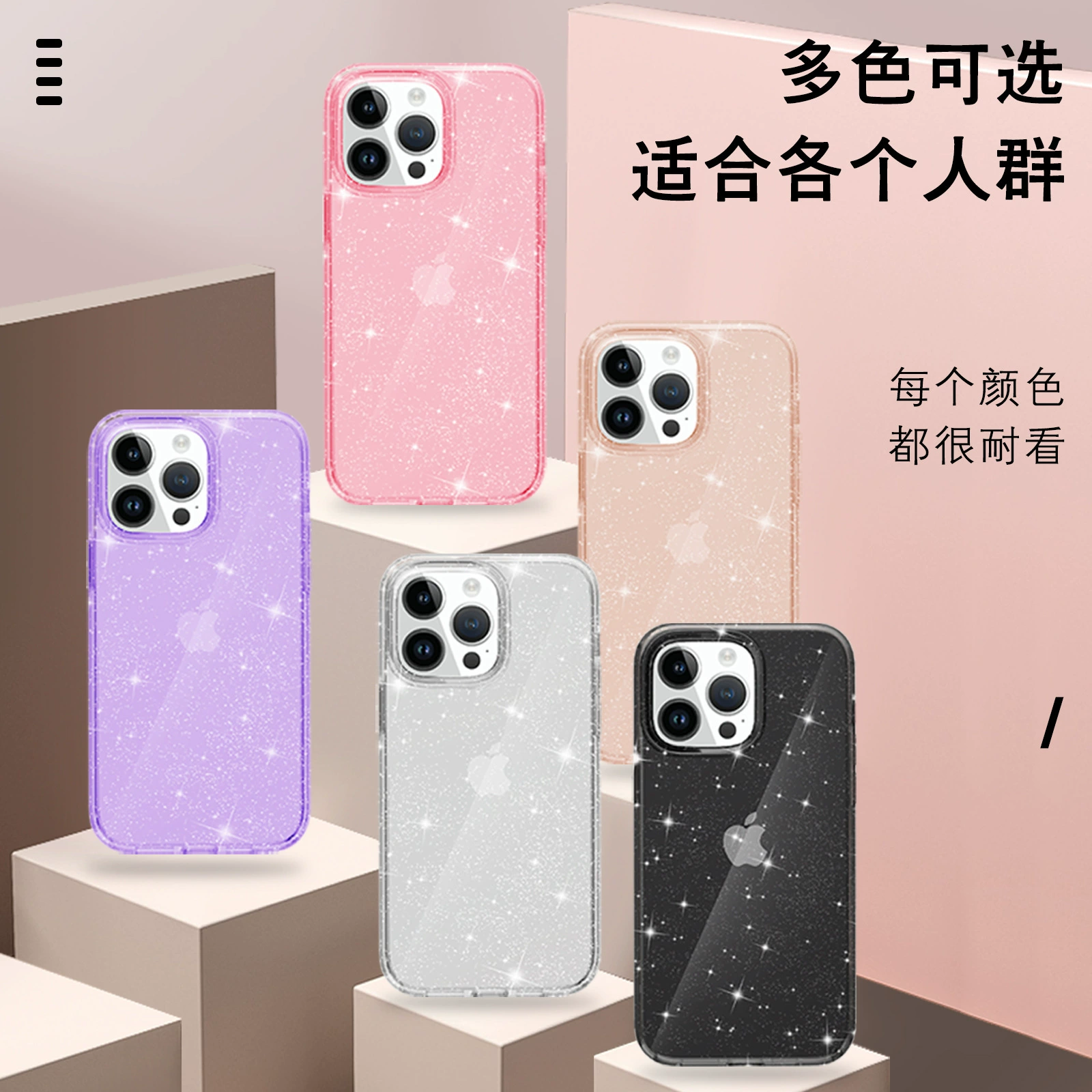 Чехол для телефона Apple iPhone 16 совместимый, защита от падений, блестящий прозрачный дизайн