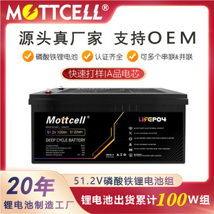 48V�늳������F�51.2v��܇���Ã���늳ؽM100ah�{���U���늳�