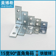 ��\�Ǵa���Fľ�����Ι����̶��B�Ӽ�90��ֱ���F�Ӱ���L��֧����