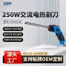 250W�ֳ�늟���ĭ�����и�_����߅�����d�����и���늟ᵶ