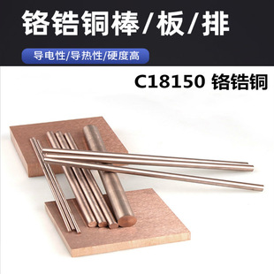 �t��~��C18150�ߏ�����ĥ 늘O�t��~�� �����~�l�~�K ������