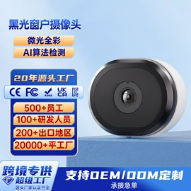 监控摄像机;监控主机;云台