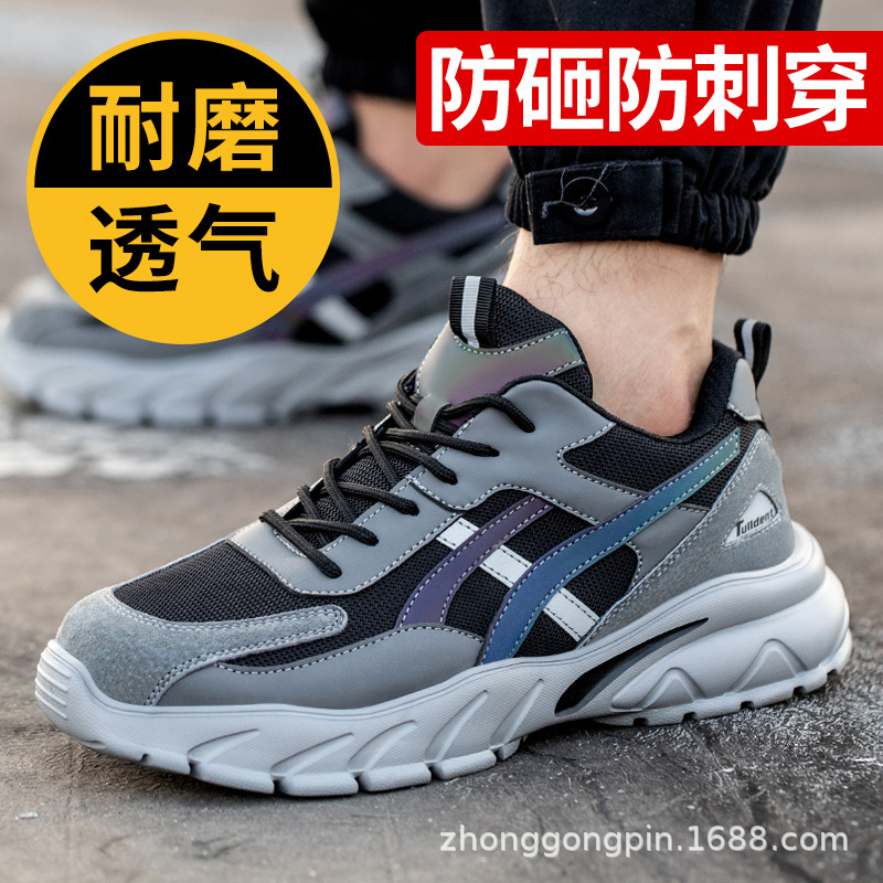 Zapatos de seguro laboral para hombres, anti-rotura, anti-perforación, ligero, desodorante, transpirable, resistente al desgaste, aislamiento de trabajo, zapatos de seguridad en el sitio de construcción, universal en todas las estaciones