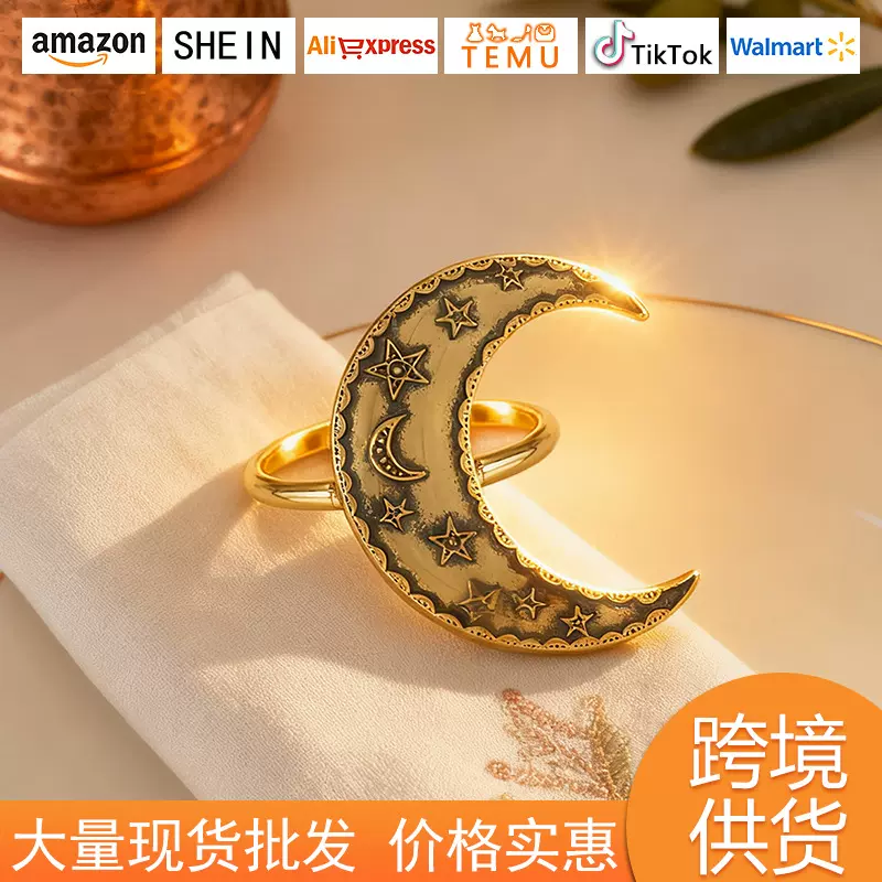 跨境热销月亮餐巾环新款节日餐巾扣金色星星餐巾圈酒店餐桌摆台