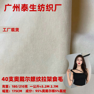 40S1X1�_�y�W�������� 210�˾���������ʳë���溹�� T����������