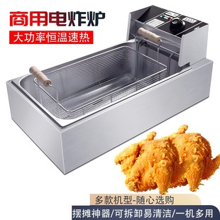 Commercial Electric Deep Fryer for Frying Dough Sticks, Large Capacity for Fried Skewers and Chicken Legs, Stainless Steel Thickened for Commercial and Home Use