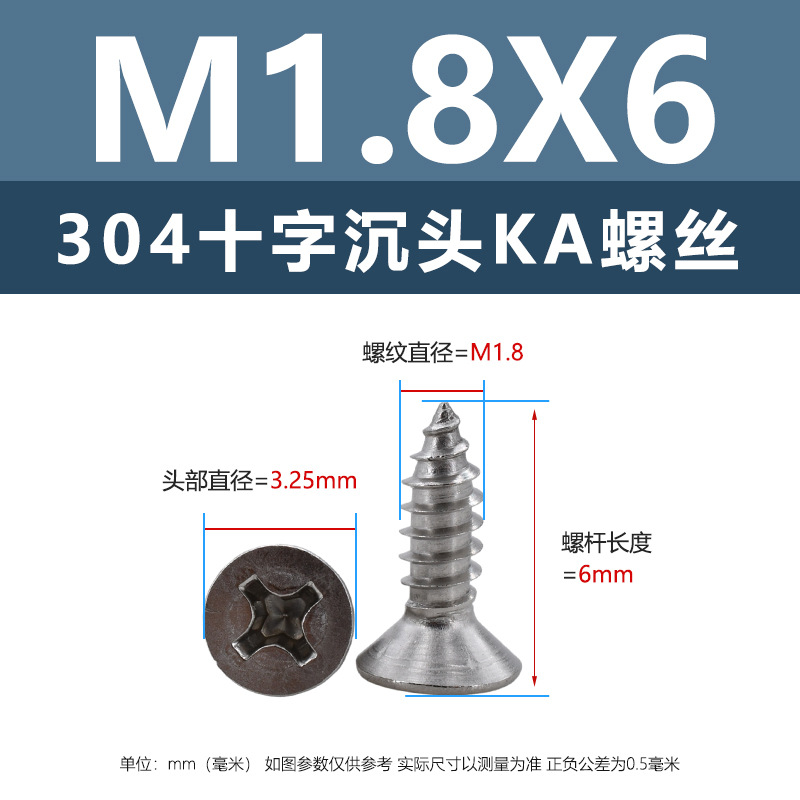 304 ステンレス鋼 KA クロス皿頭タッピンねじ m1m4 マイクロ平頭尖った家具ねじ 1.5m2m3