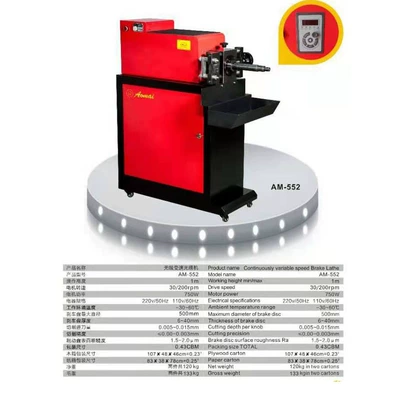 Machine, Əyləc diski təmiri