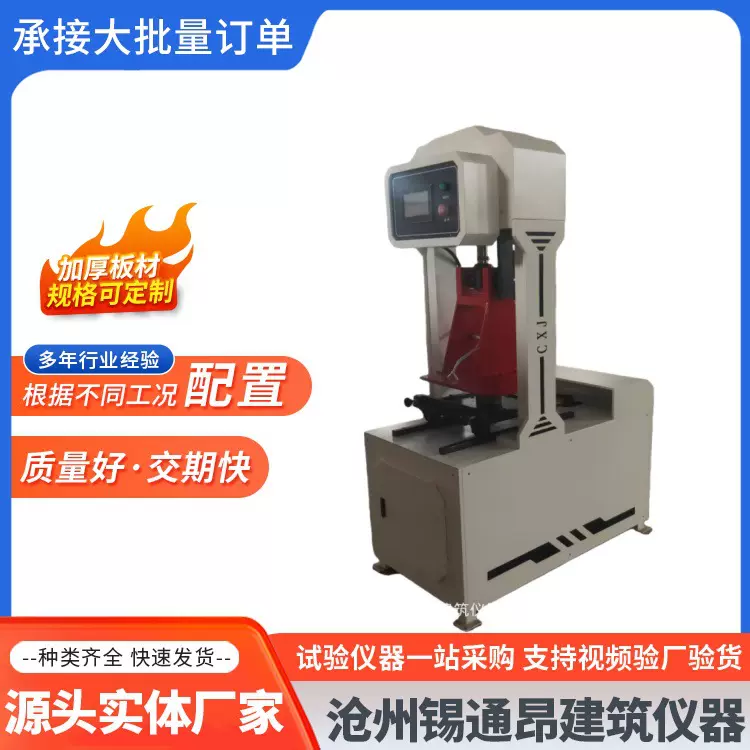 新标准全自动沥青混合料车辙试验机 车辙成型机轮辗成型试验仪