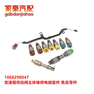 1068298047 �m��춌��R�W��׃����늴��y�׼� 6HP21 6HP26 6HP28