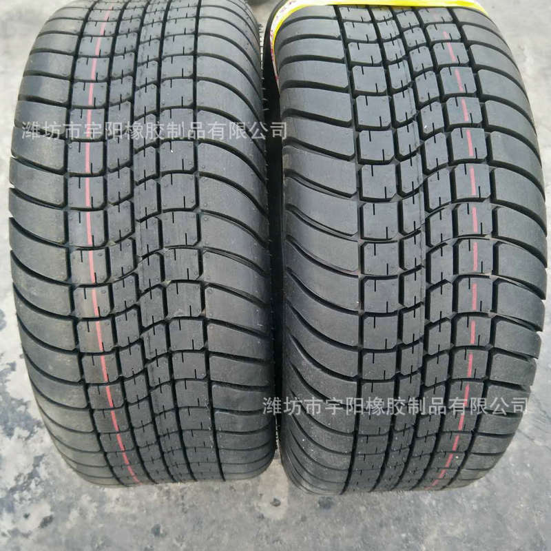 205/65-10 草坪胎 电瓶车轮胎 20.5x8.0-10