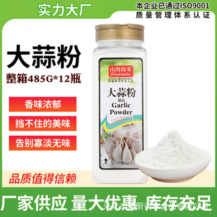 ҫ�N��������485g*12ƿ�����  �����{ζ�ۛ���˟��������ط�
