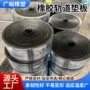 减震复合缓冲铁路垫板