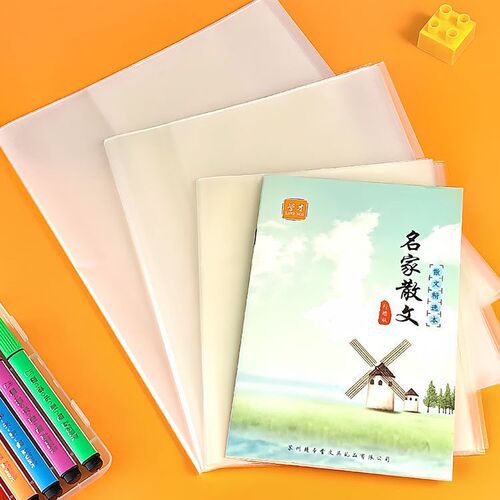 Giant transparent book cover book cover textbook protection bag book cover paper 16k book case shell a4 movable book cover
