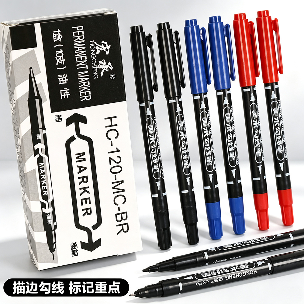 Oily small double-headed marker children's drawing Goulianbi black red blue can't wipe off the quick-drying marker stationery wholesale
