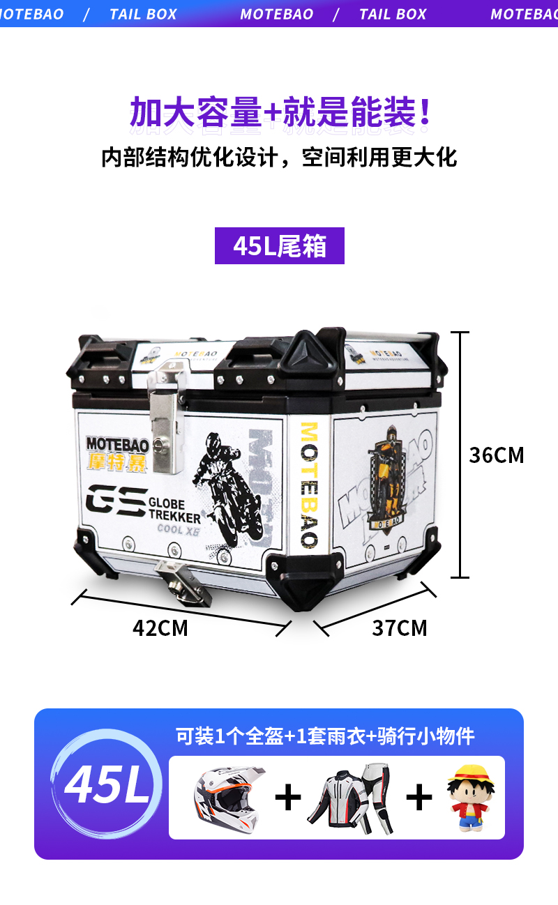 Suitable for Motorcycle Aluminum Alloy Three-Box Set, Suitable for Suzuki Gsx250Dl150 Haojue Dr150 Side Box Dr160D