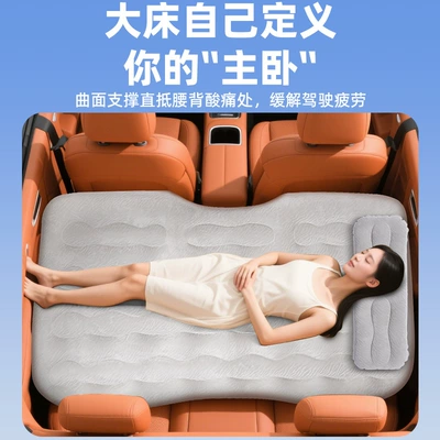 Vehicle-mounted inflatable bed, Rear Sleeping Artifact Foldableing Travel