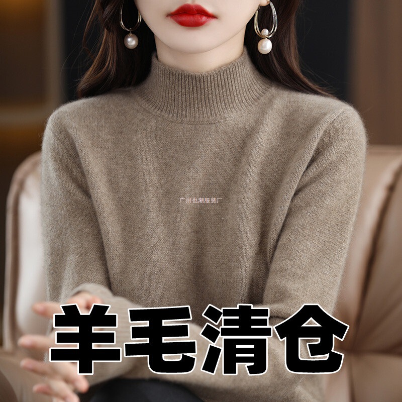 [Wool Sweater Big Sale] Australian Beautiful Wool Sweater Loose Half Turtle Collar Thickened Sweater Women's Bottoming Shirt