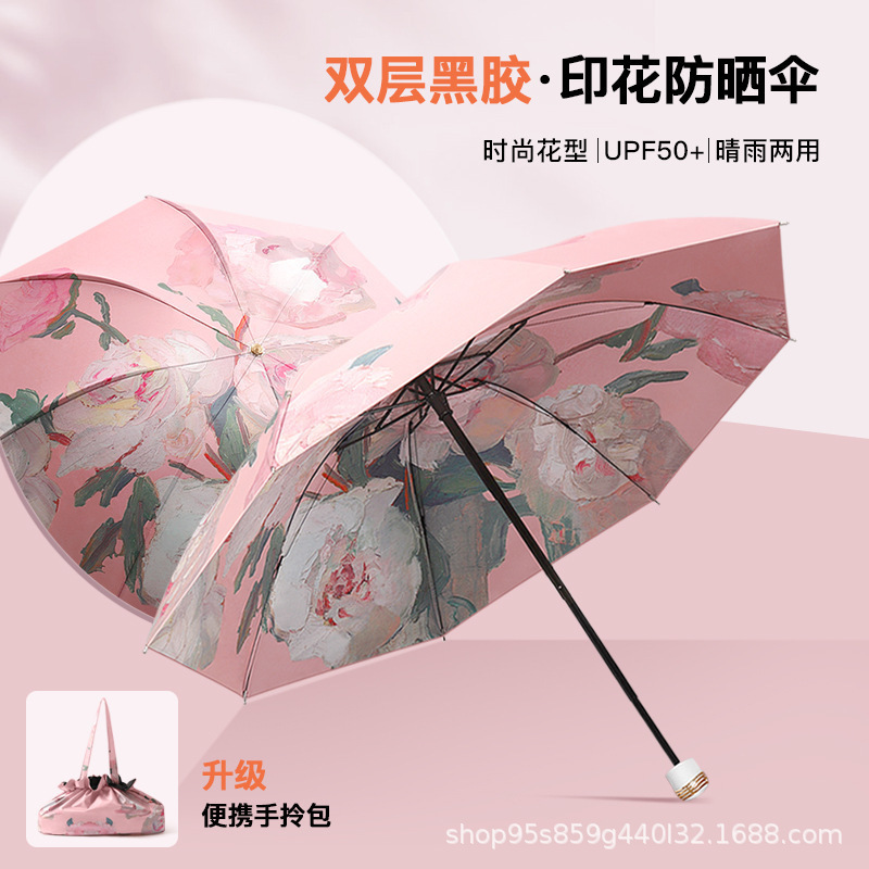 Umbrella with Sun Protection and Uv Protection, Foldable Manual Sunshade Umbrella, Dual-Use for Sun and Rain, Black-Coated Sun Umbrella, Wholesale Umbrellas
