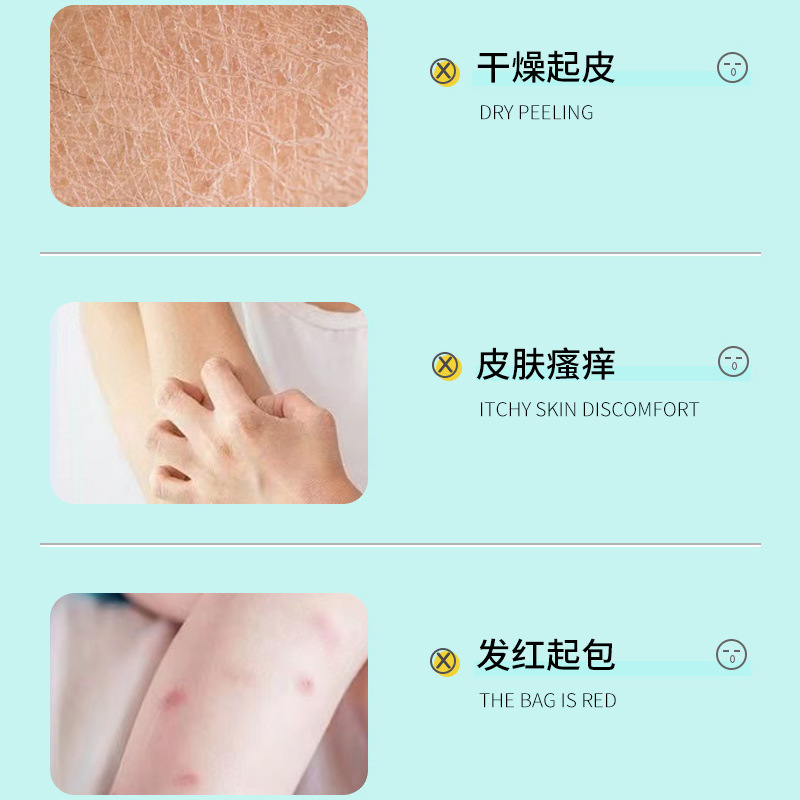 徳士康アロエ抗菌ゲルは皮膚のかゆみを優しく守る敏感な皮外用クリーム卸売り|undefined