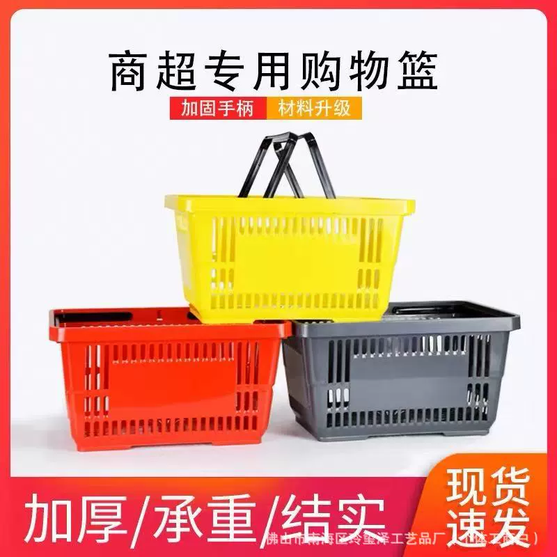 Корзина для покупок в супермаркете, корзина для покупок, корзина для овощей, портативная корзина, пластиковая тележка на колесиках для закусочной в магазине у дома