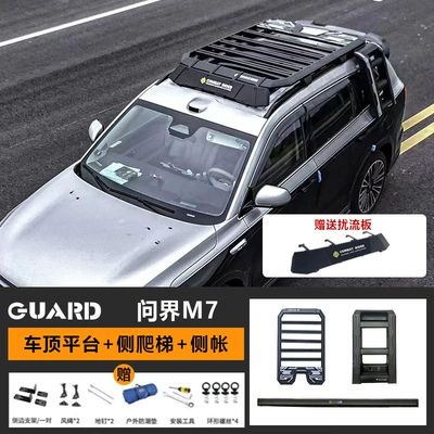 Roof rack rack side ladder side account - roof-platform-ladder-vinyl-side-account