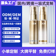 С����y�ܷ� ��˪����SPF50+PA+����ͬ���䷽��ˮ܊Ӗ�� ���鶨