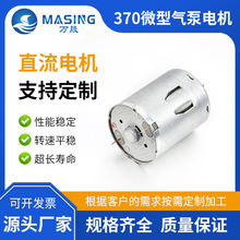 370΢��ֱ���R�_12v���늄������������^��ձ�370�����o��늙C