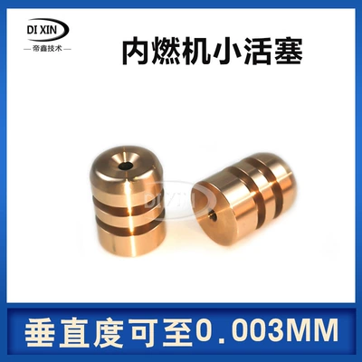 Stainless Steel Precision Piston – Piston, piston ring, piston pin