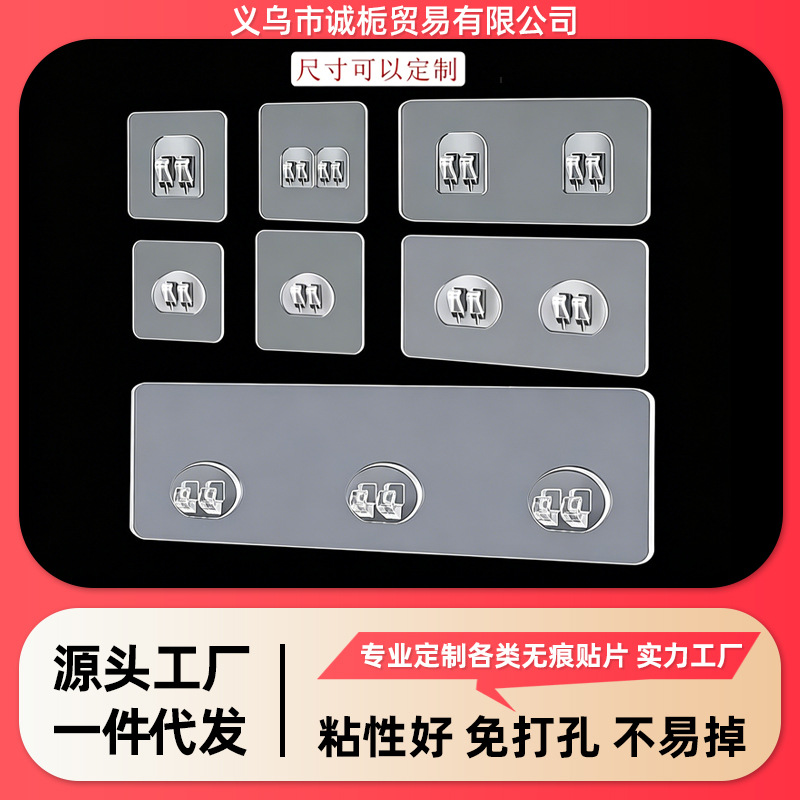 置物架贴片爪扣备用粘胶强力墙壁贴免打孔粘钩无痕抓扣壁挂式配件