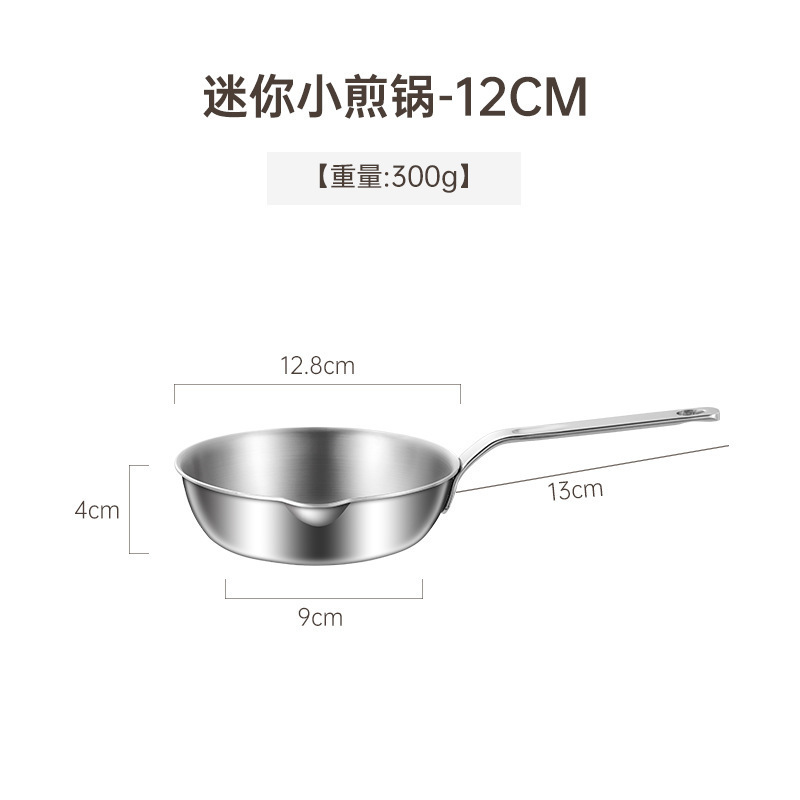 12cm